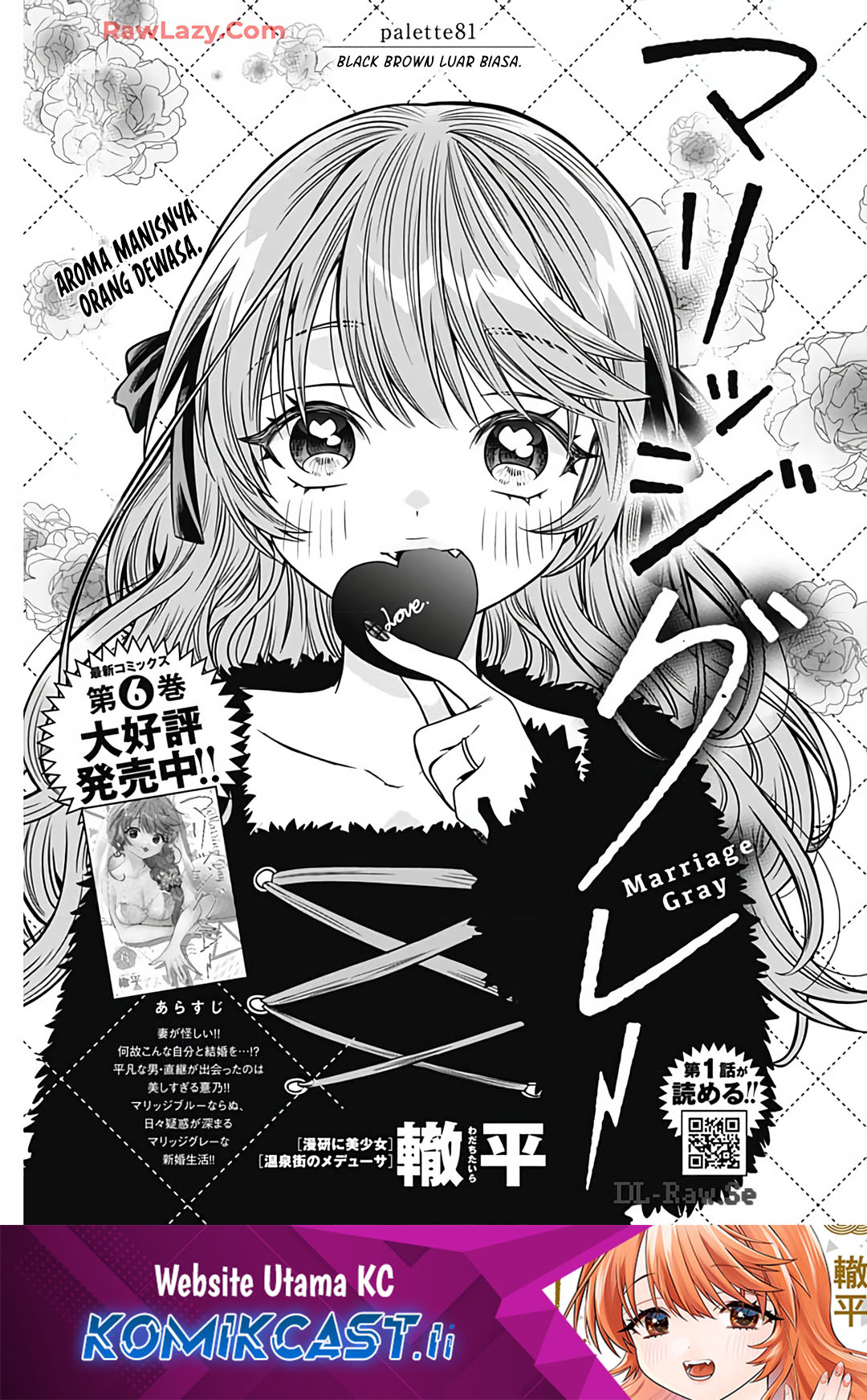 Marriage Gray Chapter 81 Gambar 2