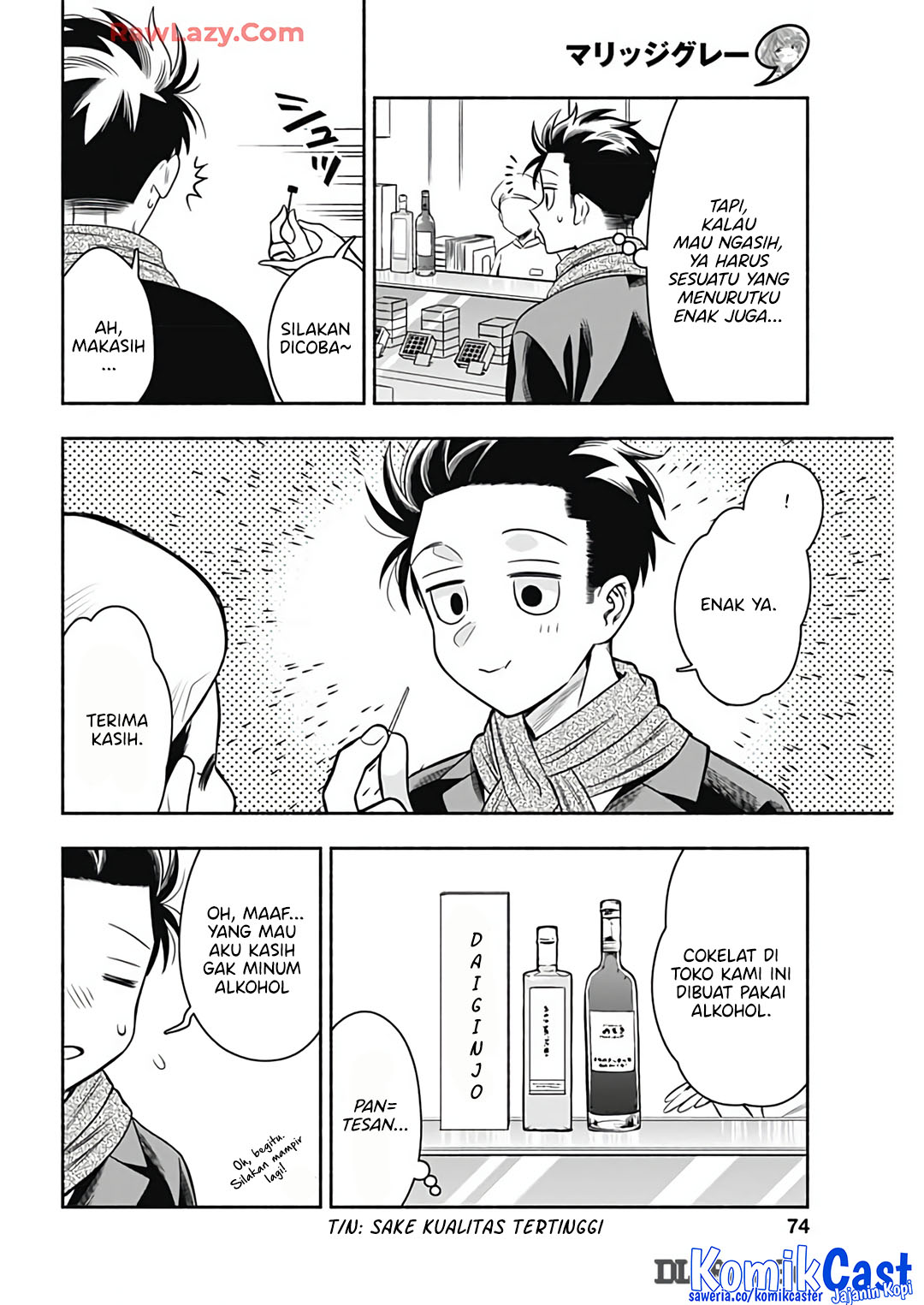 Marriage Gray Chapter 81 Gambar 7