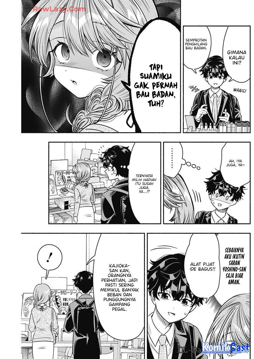 Marriage Gray Chapter 83 Gambar 8