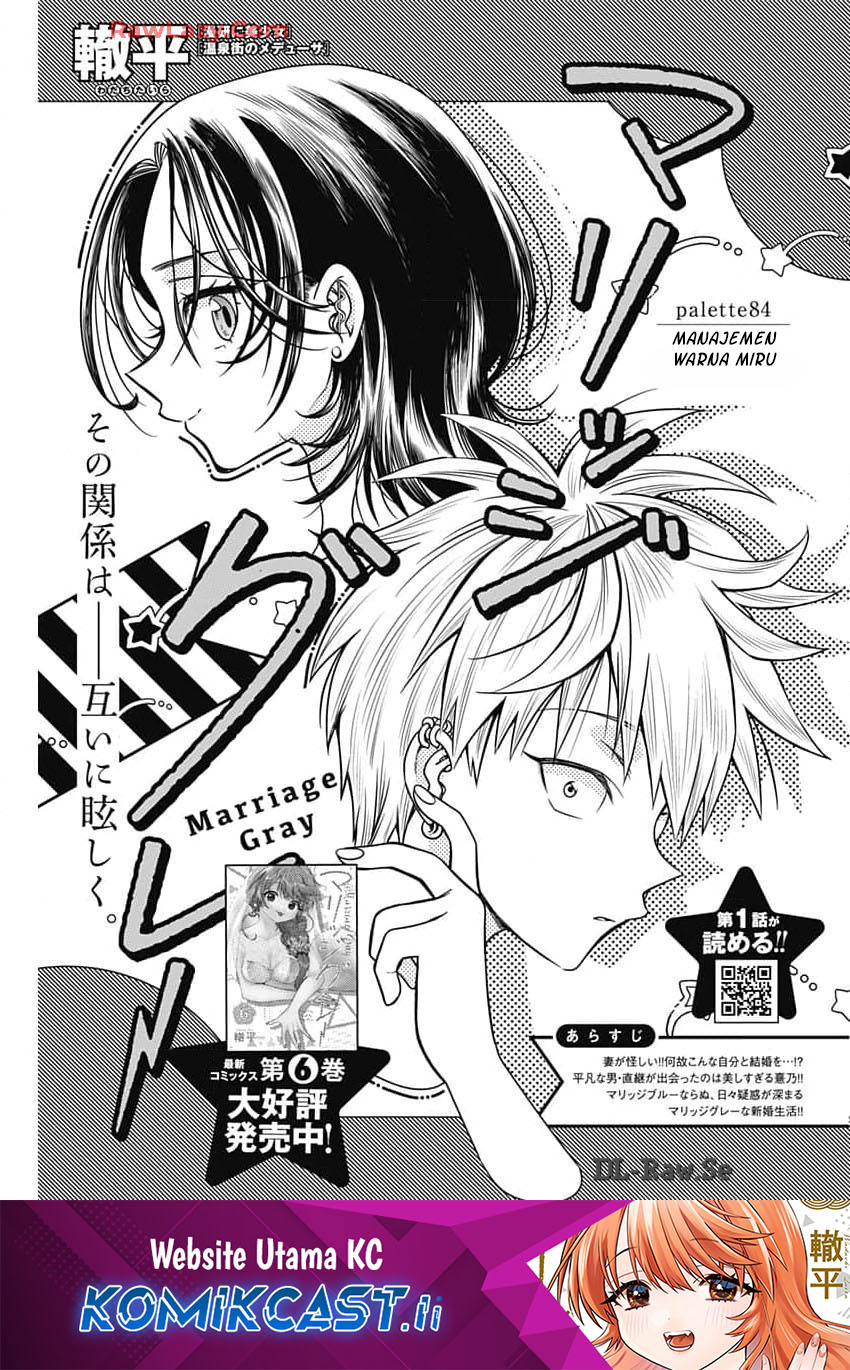 Marriage Gray Chapter 84 Gambar 2