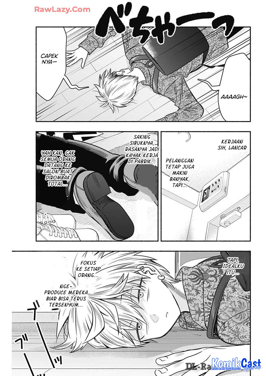 Marriage Gray Chapter 84 Gambar 4