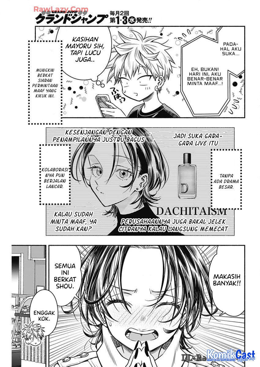 Marriage Gray Chapter 84 Gambar 10