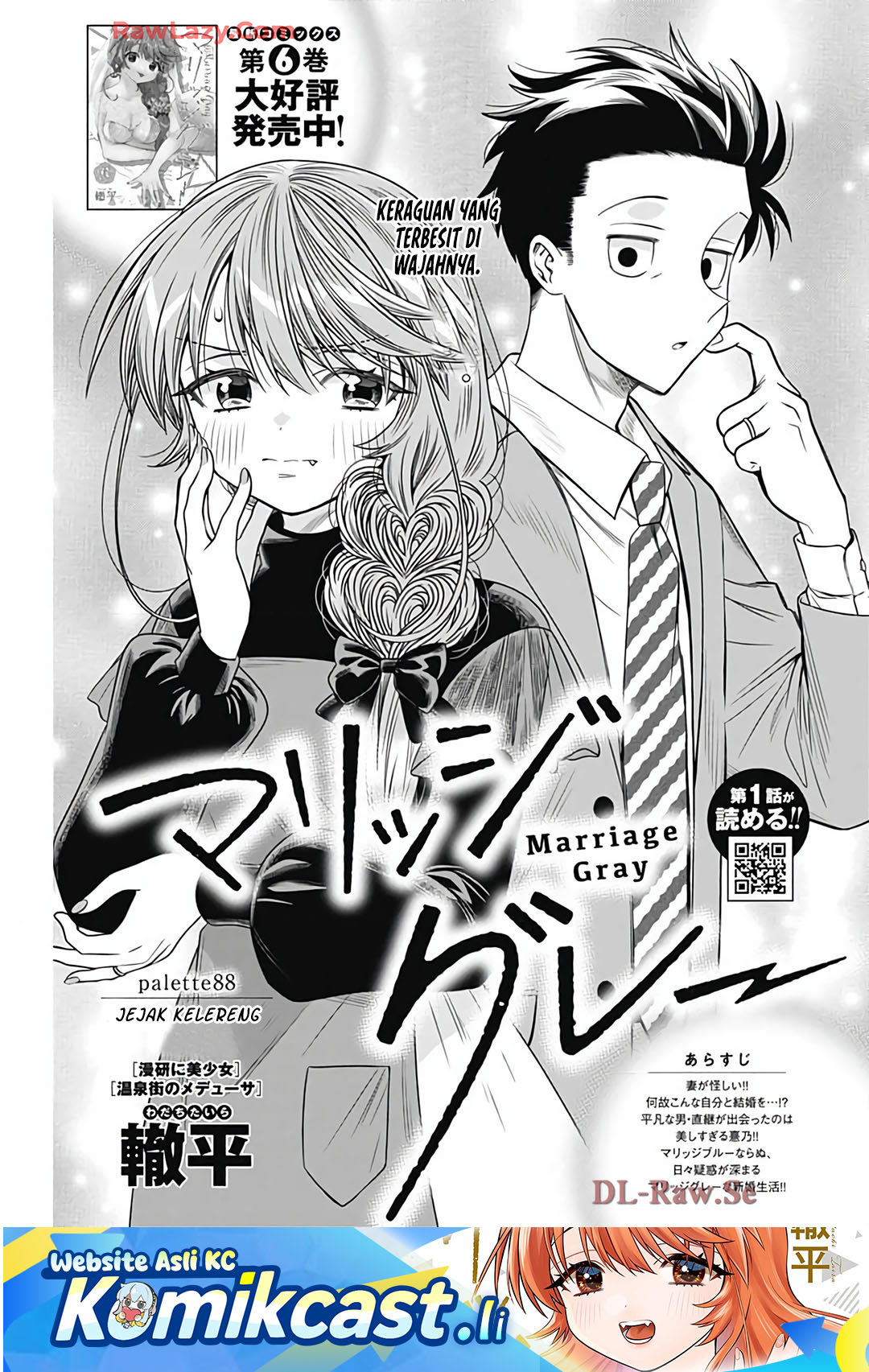 Marriage Gray Chapter 88 Gambar 2