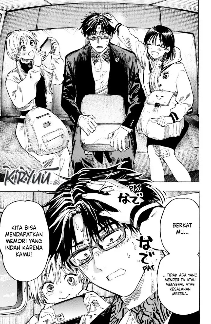 Marriagetoxin Chapter 18 Gambar 5