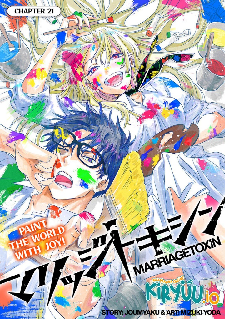 Marriagetoxin Chapter 21 Gambar 2