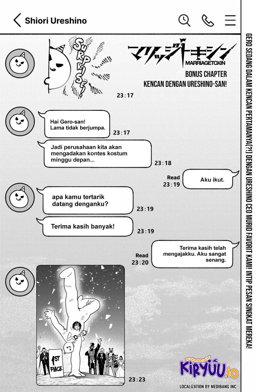 Marriagetoxin Chapter 24.5 Gambar 2
