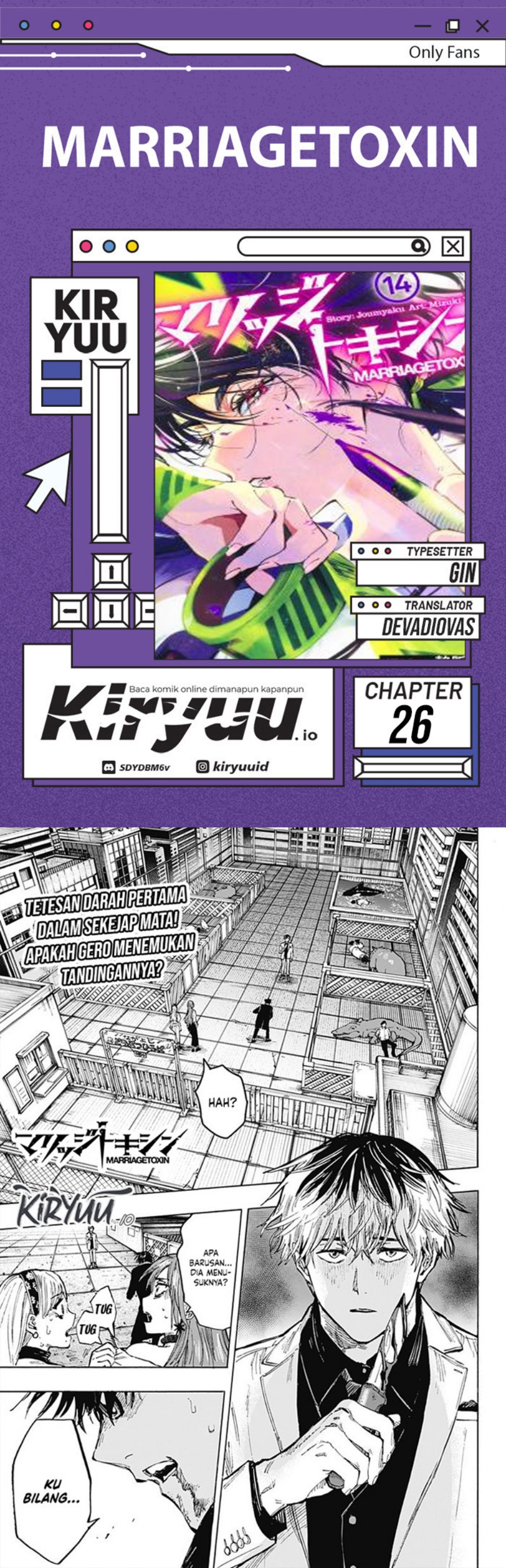 Marriagetoxin Chapter 26 Gambar 1