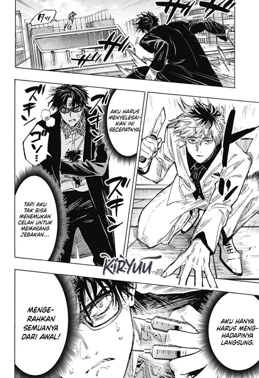 Marriagetoxin Chapter 26 Gambar 5