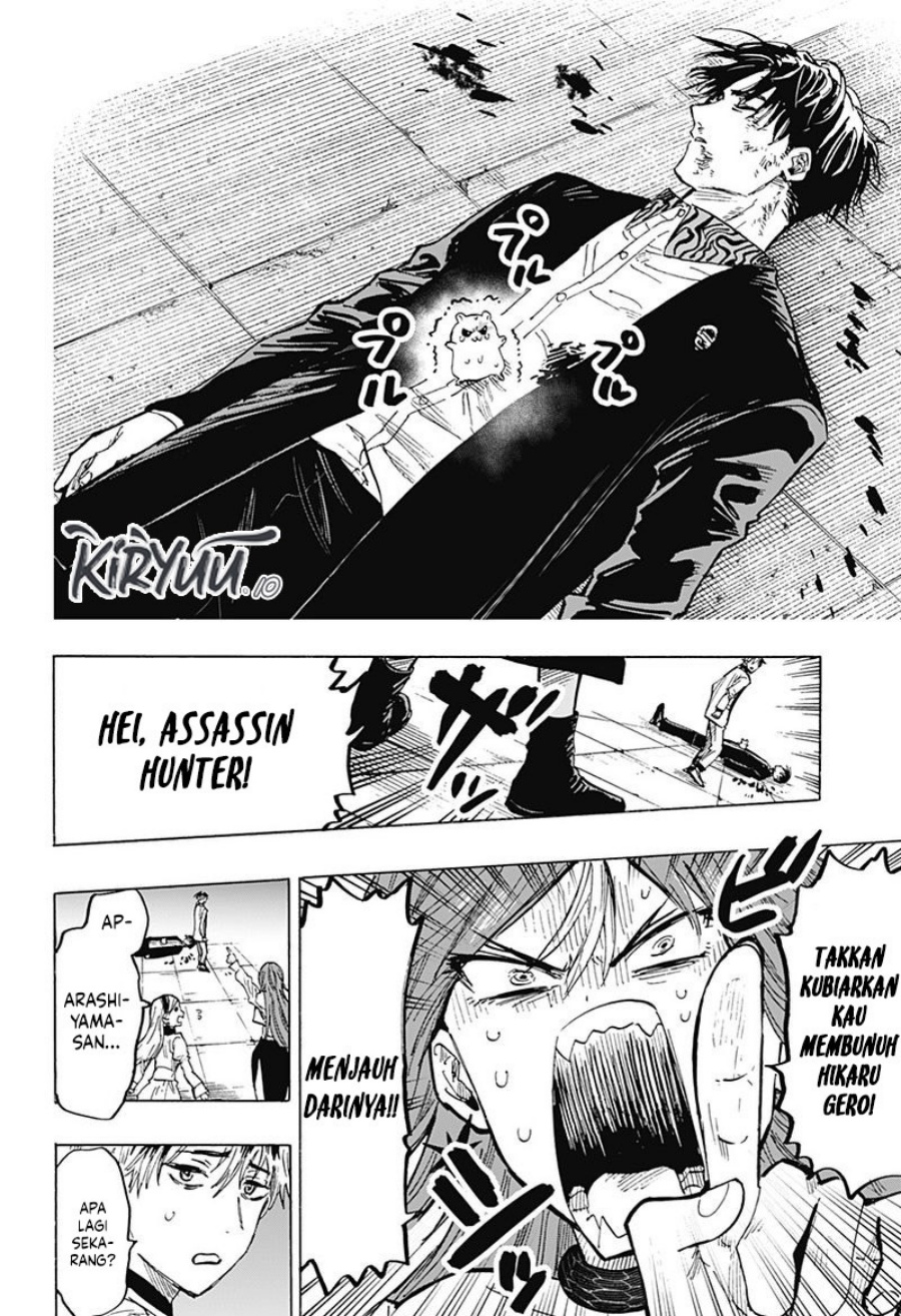 Marriagetoxin Chapter 26 Gambar 16