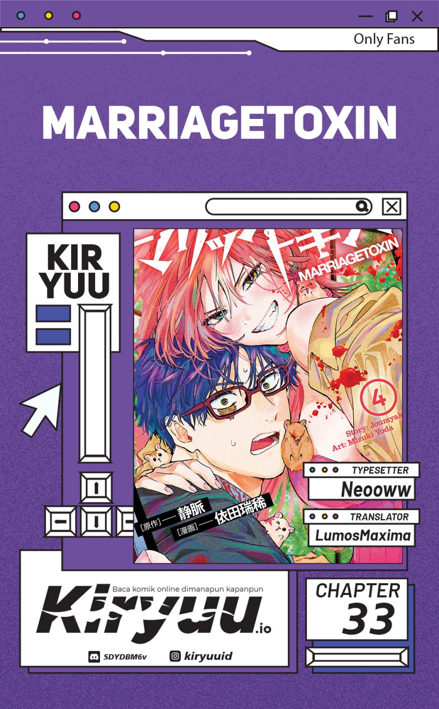 Marriagetoxin Chapter 33 Gambar 1