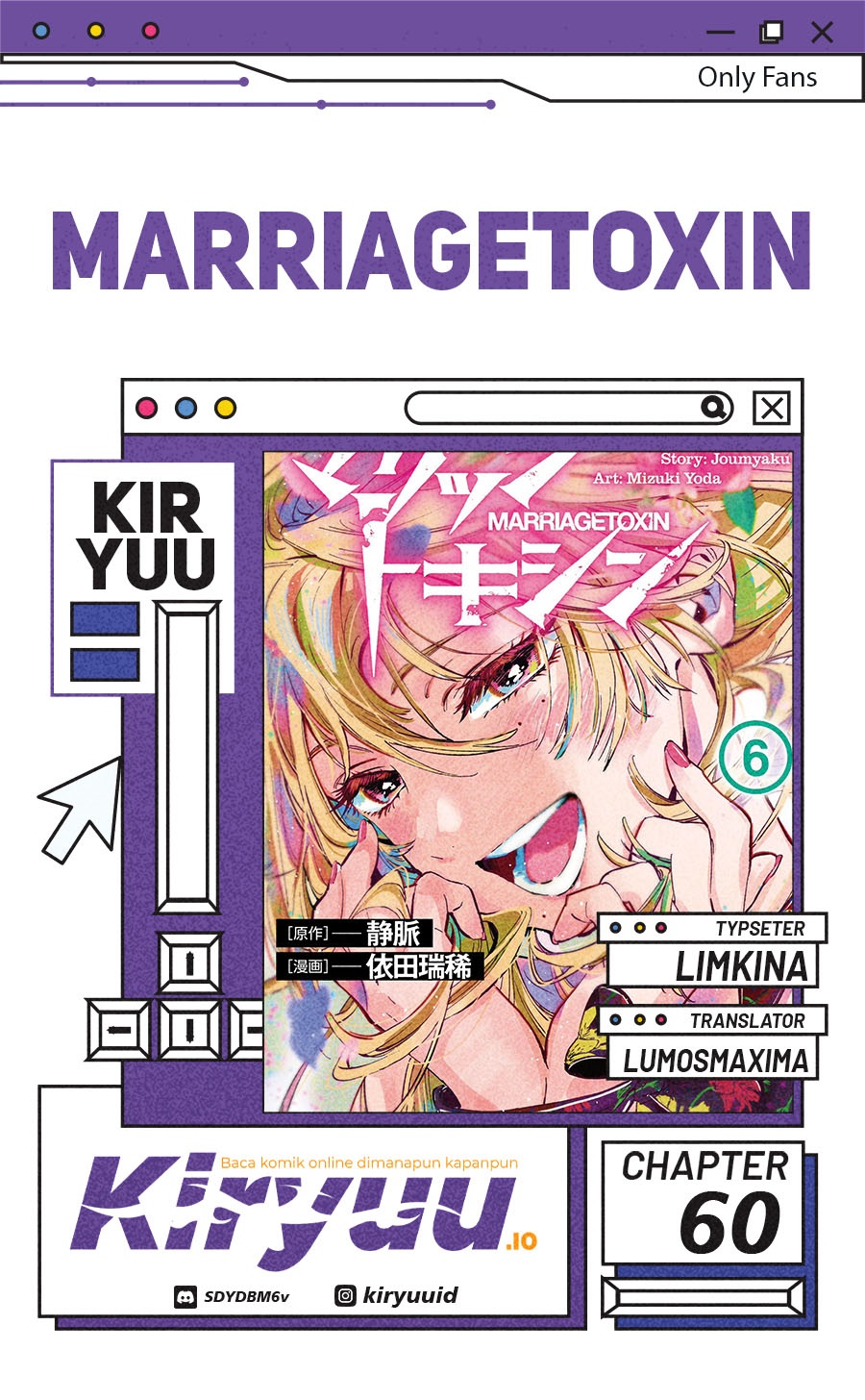 Marriagetoxin Chapter 35 Gambar 1