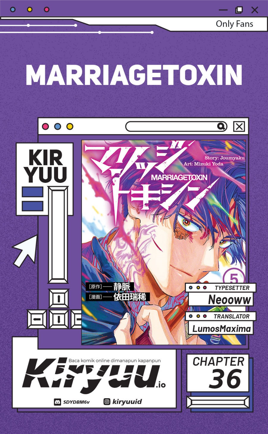 Marriagetoxin Chapter 36 Gambar 1