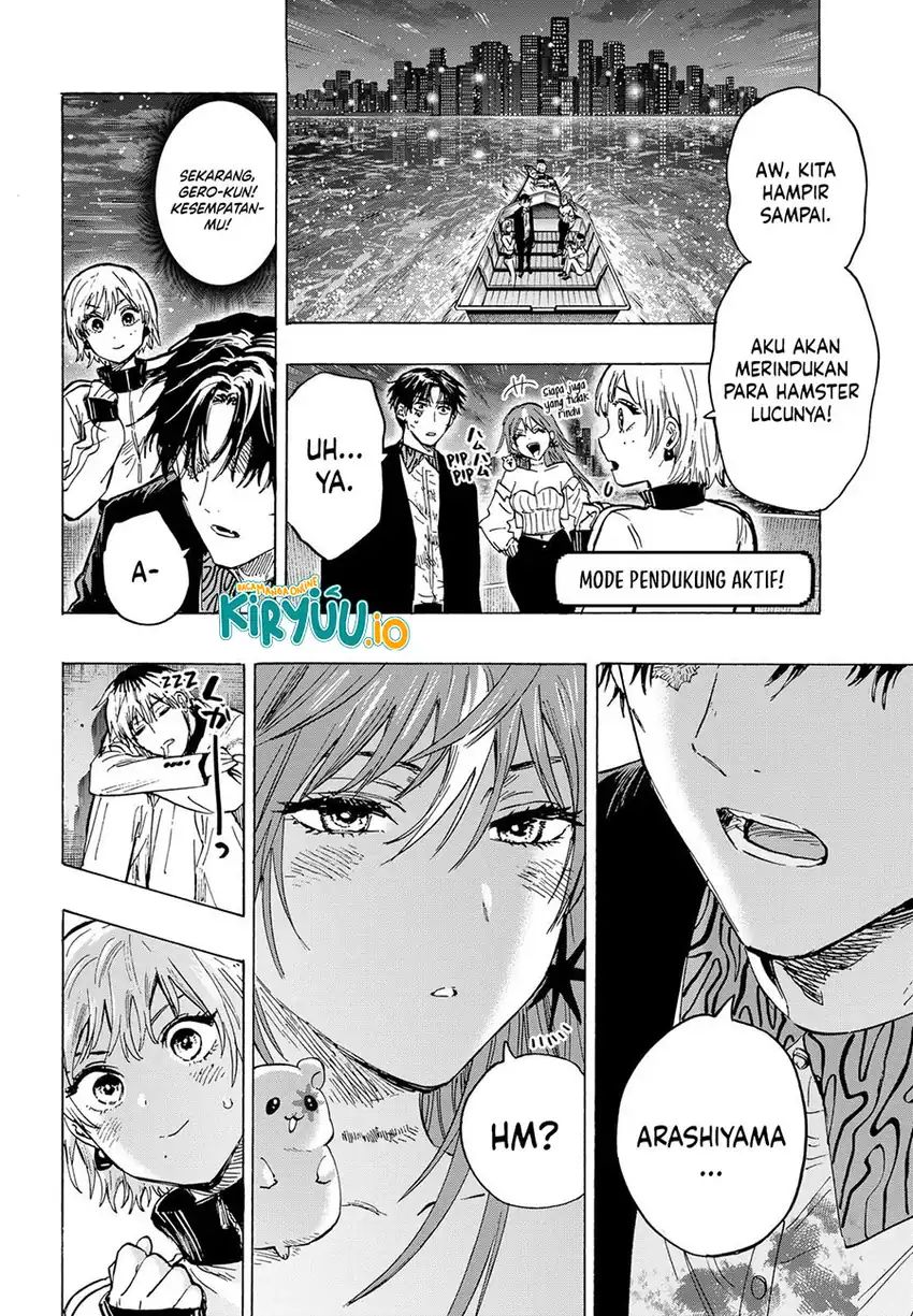 Marriagetoxin Chapter 46 Gambar 14