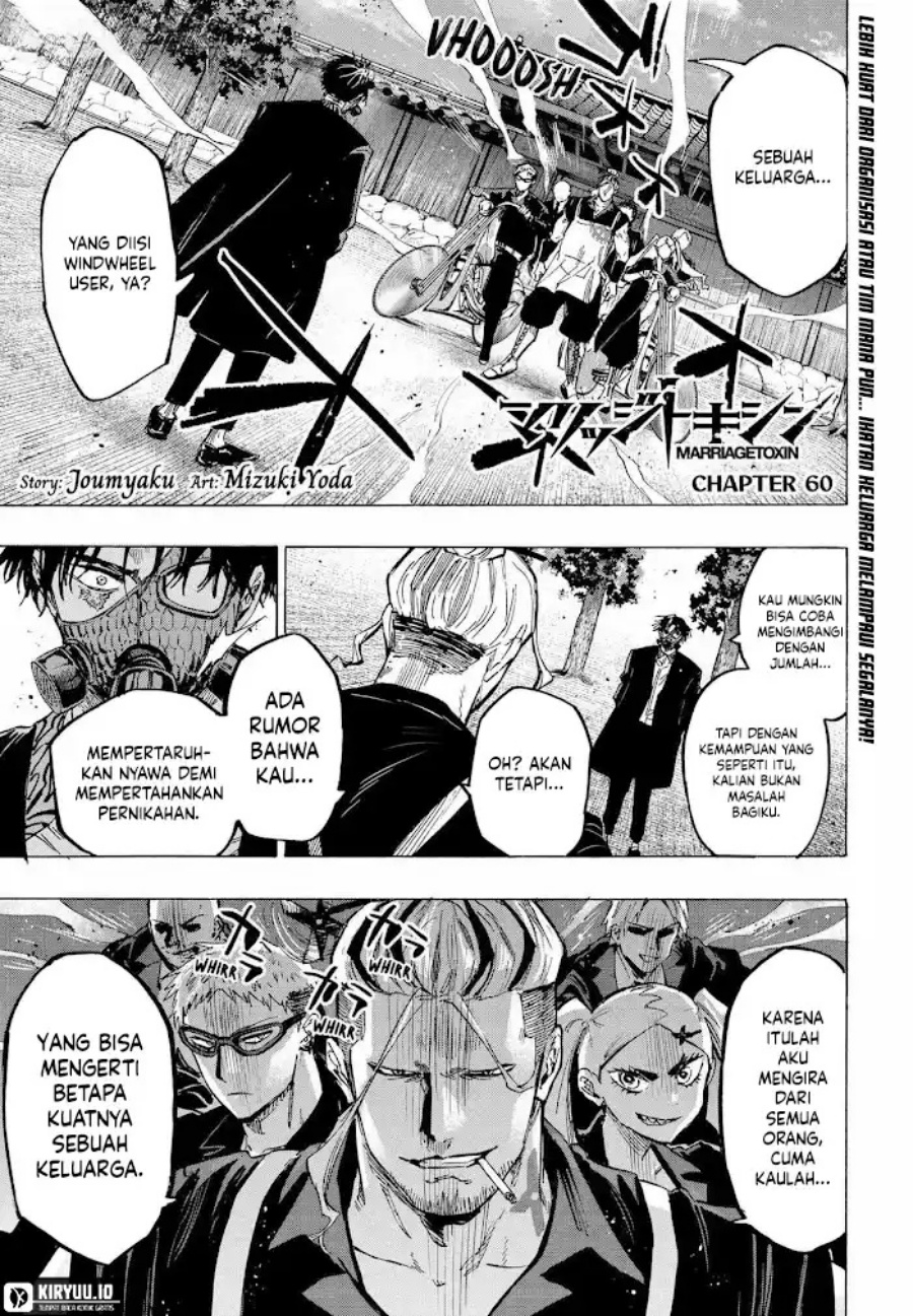 Marriagetoxin Chapter 60 Gambar 1