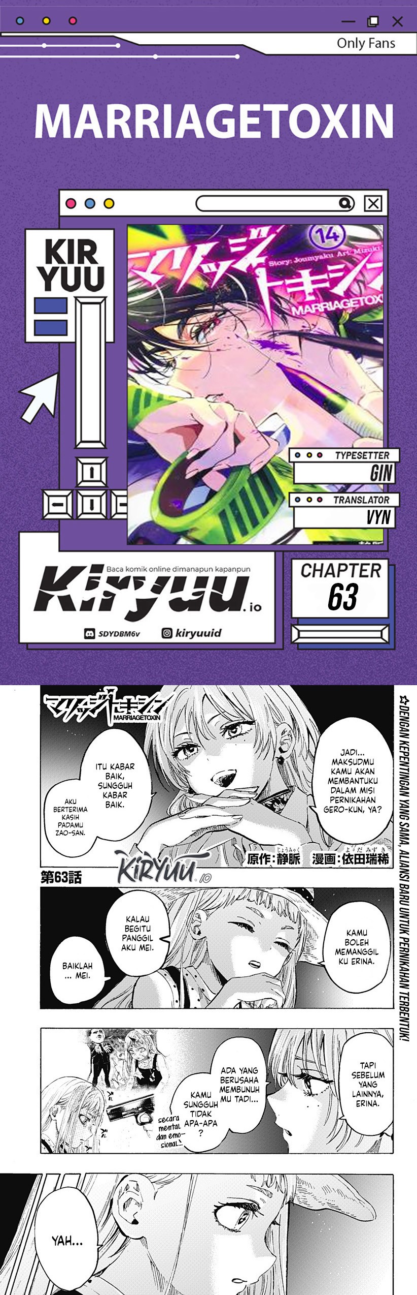 Marriagetoxin Chapter 63 Gambar 1