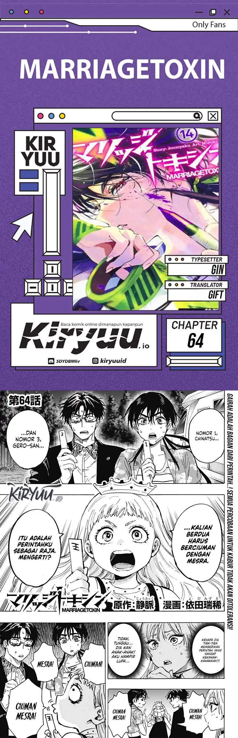 Marriagetoxin Chapter 64 Gambar 1