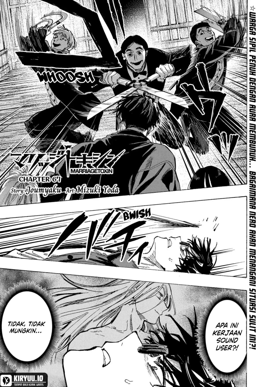 Marriagetoxin Chapter 67 Gambar 1