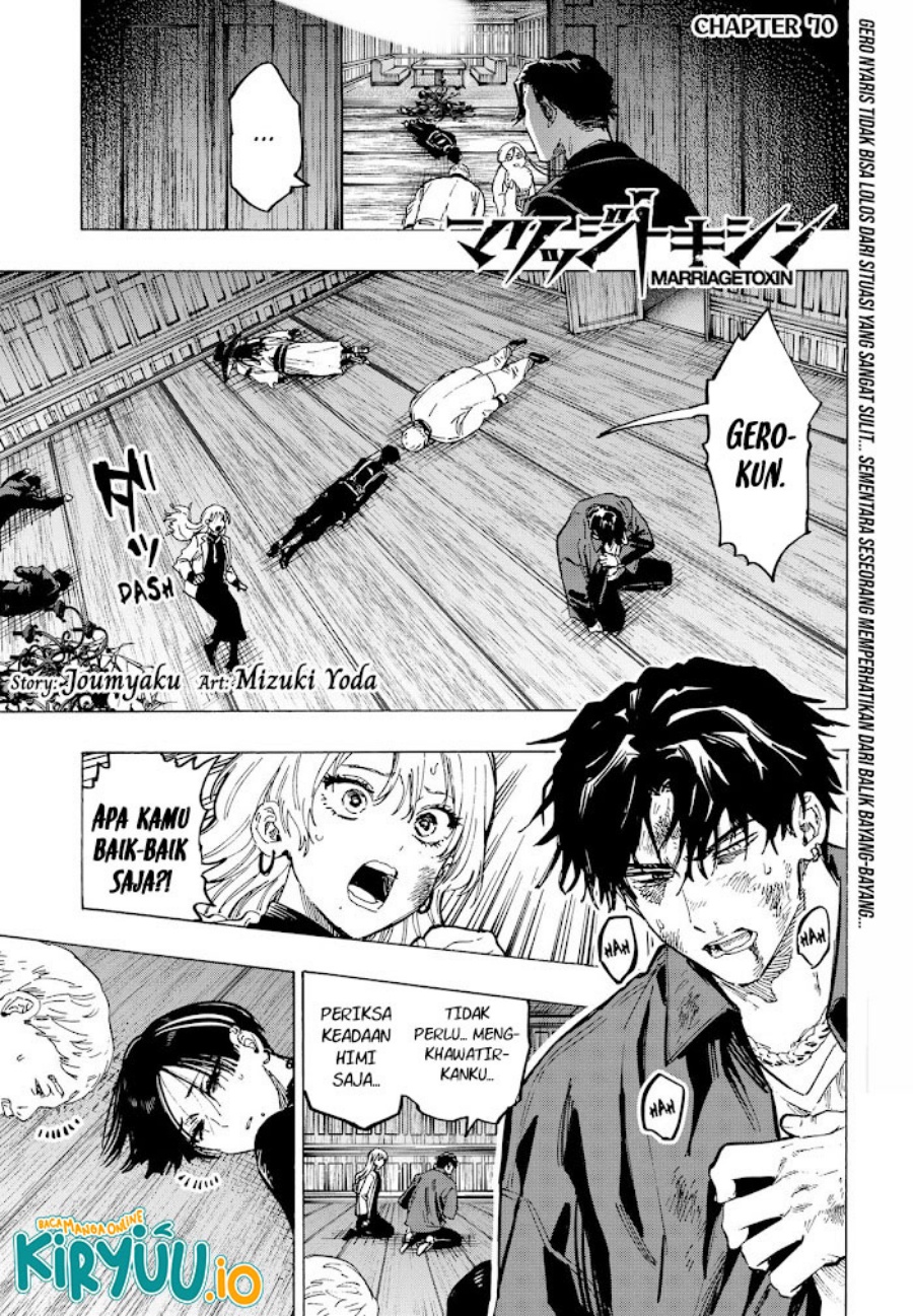 Marriagetoxin Chapter 70 Gambar 1