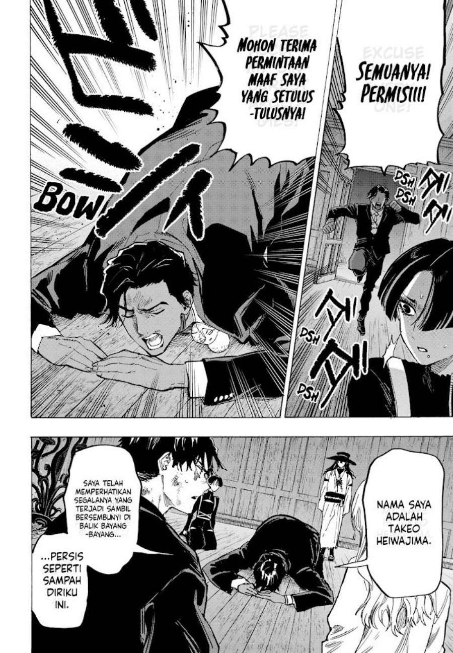 Marriagetoxin Chapter 70 Gambar 6