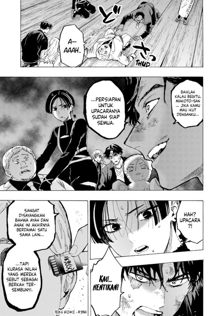 Marriagetoxin Chapter 70 Gambar 9