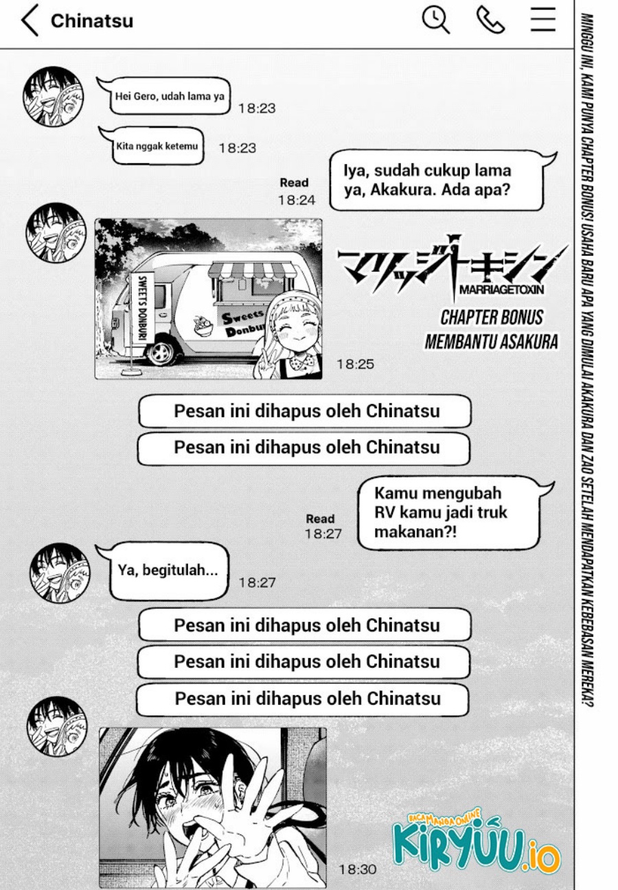 Marriagetoxin Chapter 70 Gambar 21