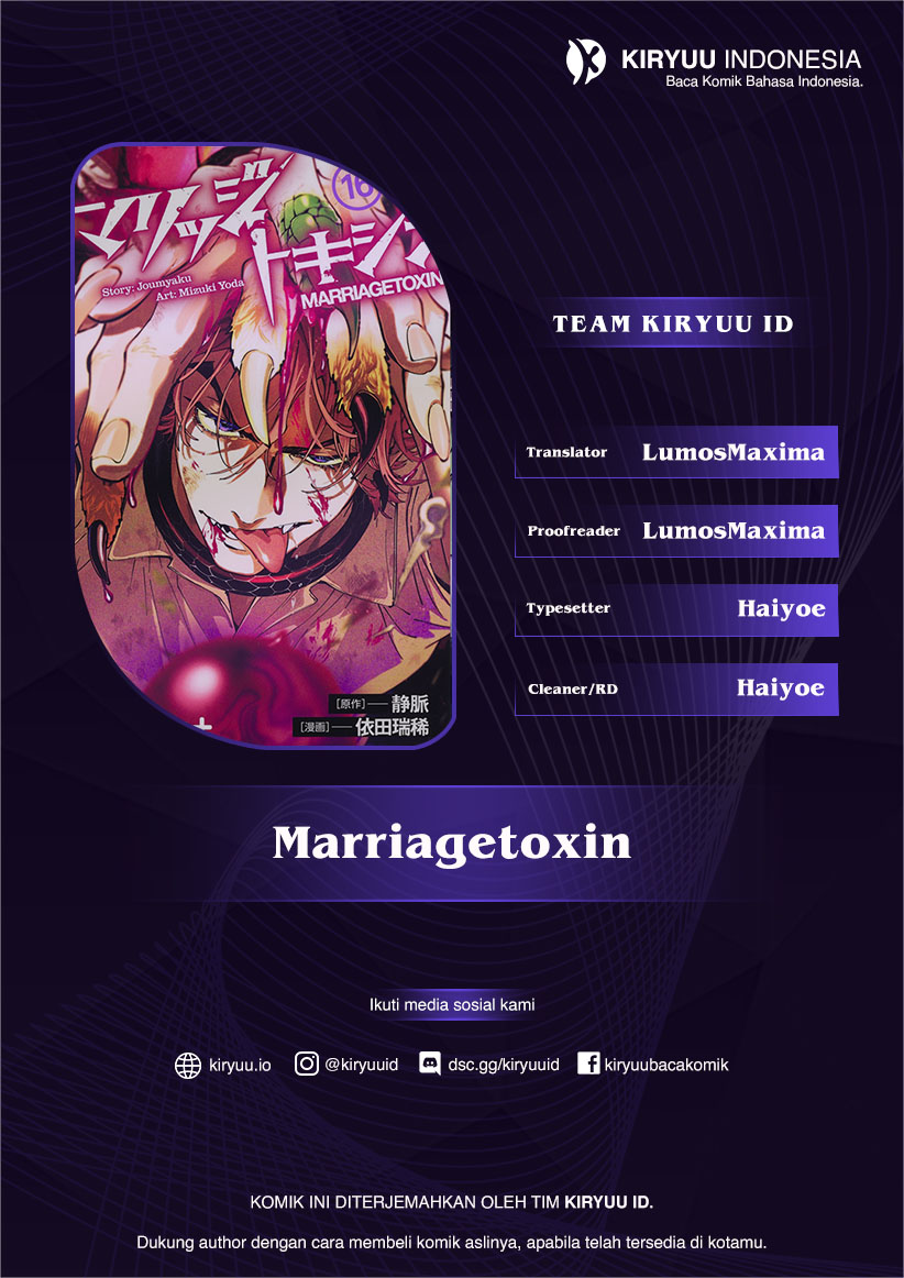 Marriagetoxin Chapter 72 Gambar 1