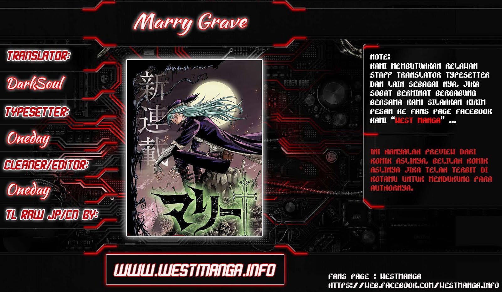 Marry Grave Chapter 25 Gambar 1