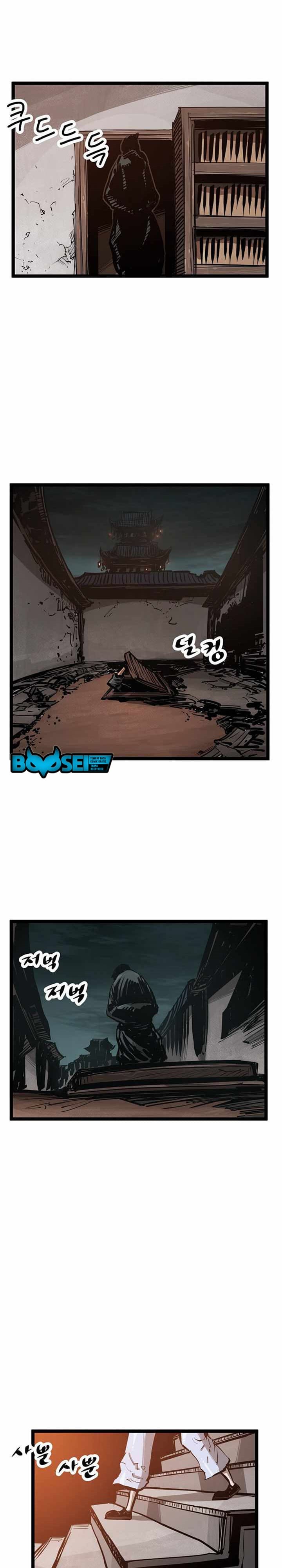 Martial Artist Lee Gwak Chapter 32 Gambar 27