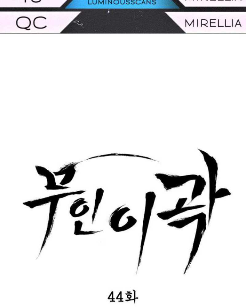 Martial Artist Lee Gwak Chapter 44 Gambar 3