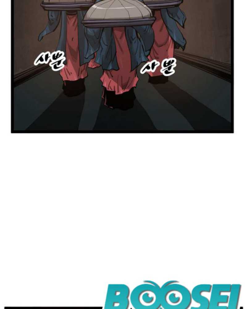 Martial Artist Lee Gwak Chapter 44 Gambar 5
