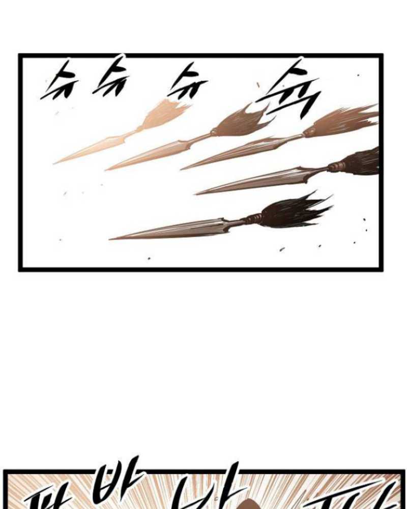 Martial Artist Lee Gwak Chapter 44 Gambar 47