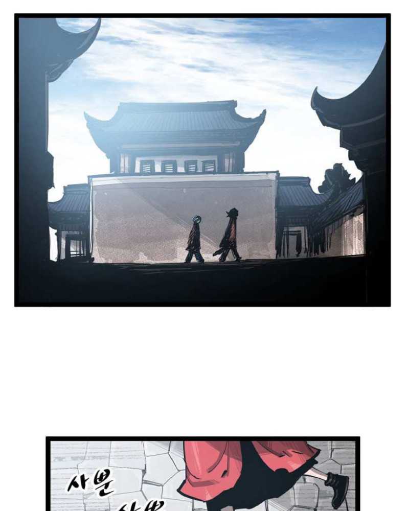 Martial Artist Lee Gwak Chapter 46 Gambar 29
