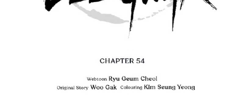 Martial Artist Lee Gwak Chapter 54 Gambar 15