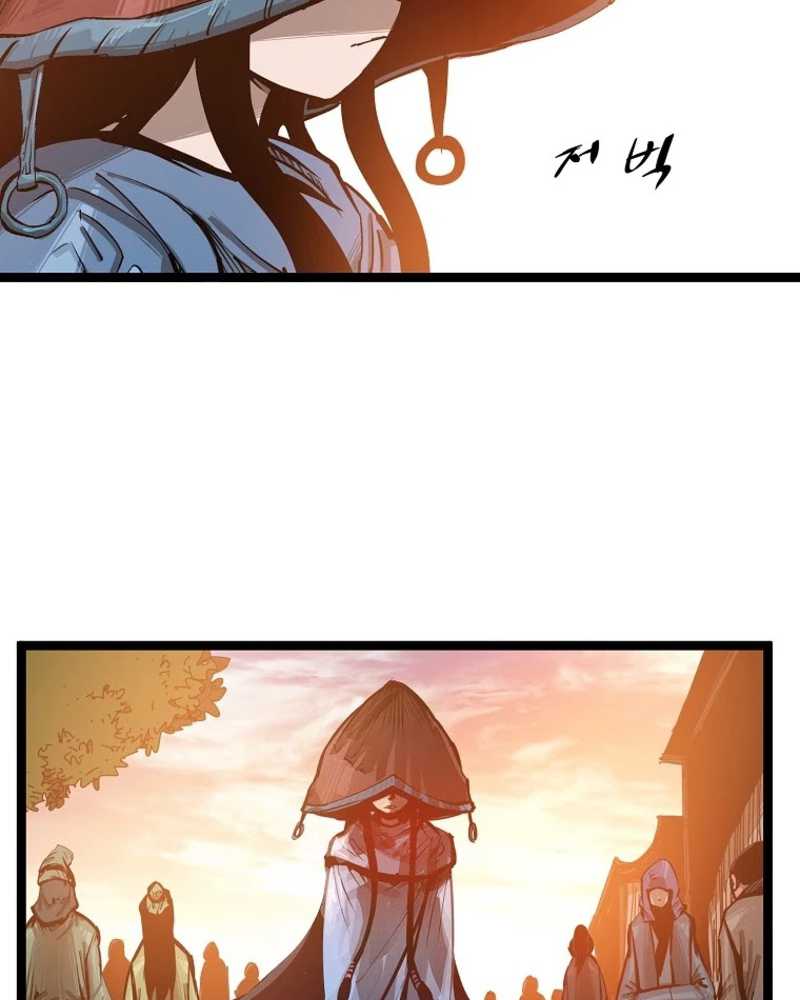 Martial Artist Lee Gwak Chapter 54 Gambar 51