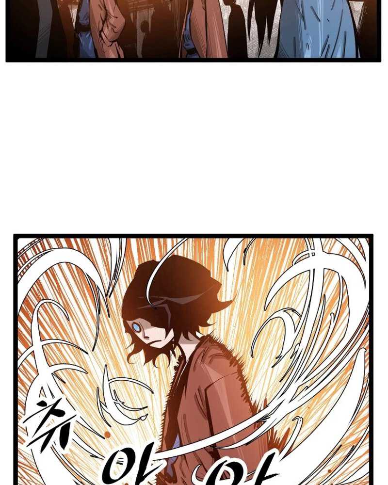 Martial Artist Lee Gwak Chapter 54 Gambar 56