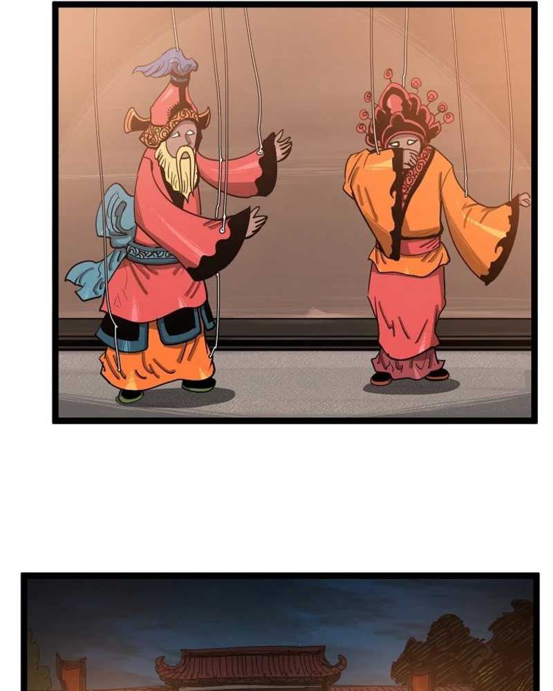 Martial Artist Lee Gwak Chapter 54 Gambar 87
