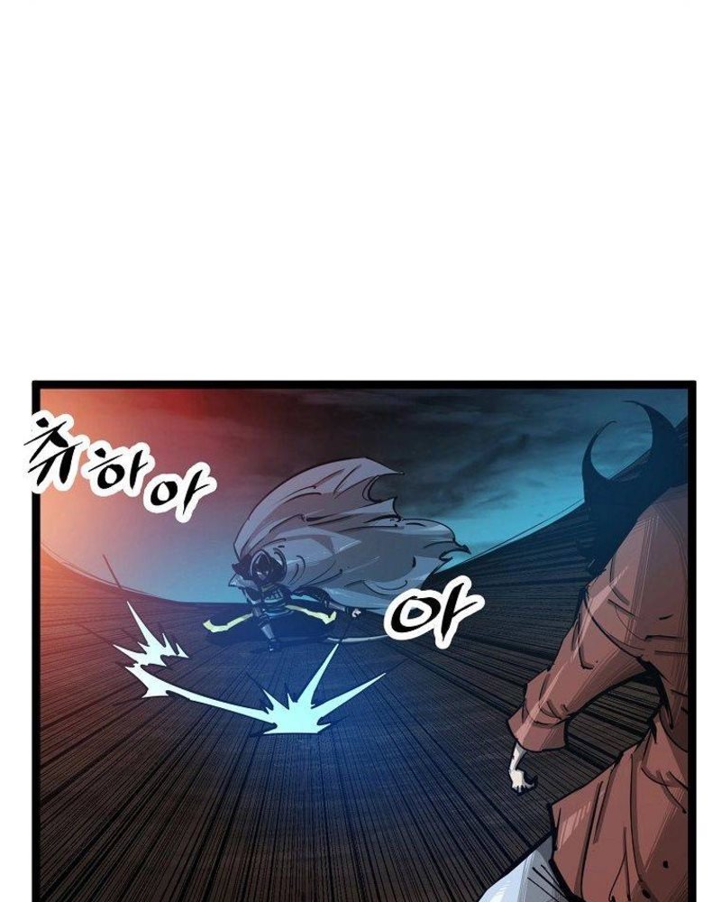 Martial Artist Lee Gwak Chapter 60 Gambar 13