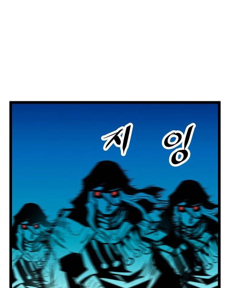 Martial Artist Lee Gwak Chapter 60 Gambar 24