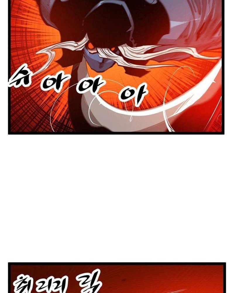 Martial Artist Lee Gwak Chapter 60 Gambar 27