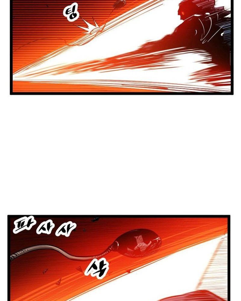 Martial Artist Lee Gwak Chapter 60 Gambar 29