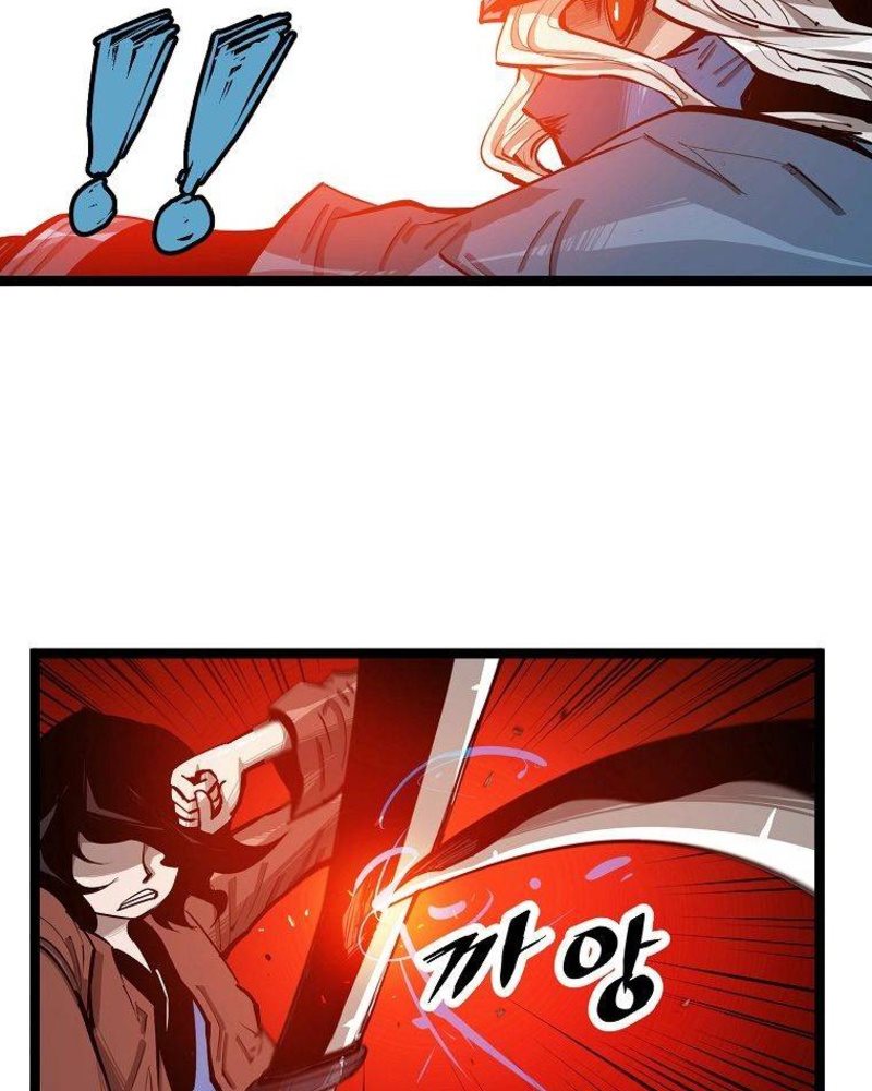 Martial Artist Lee Gwak Chapter 60 Gambar 31