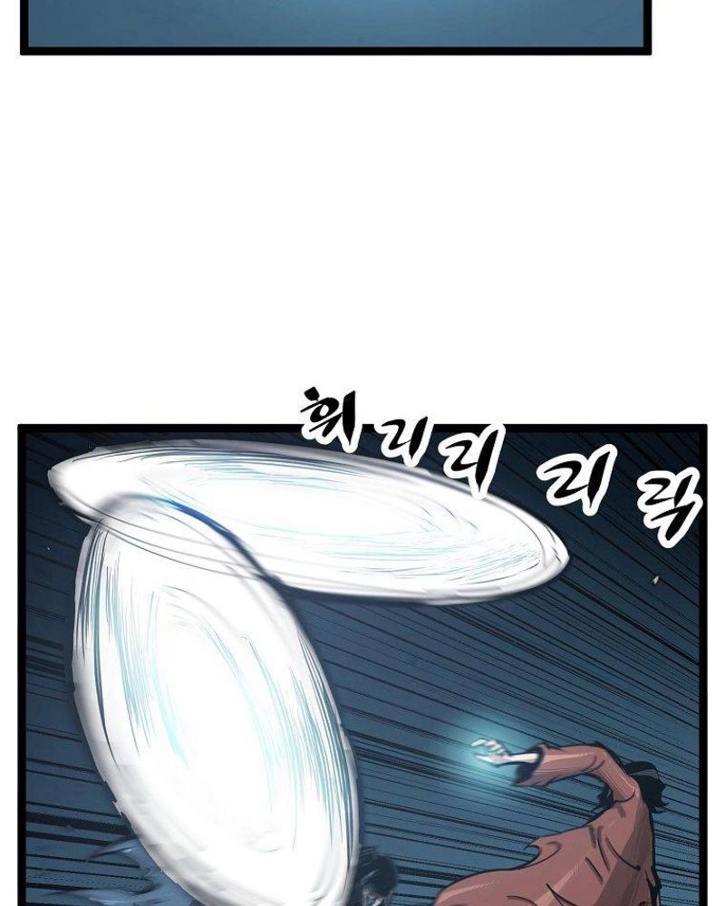 Martial Artist Lee Gwak Chapter 60 Gambar 42