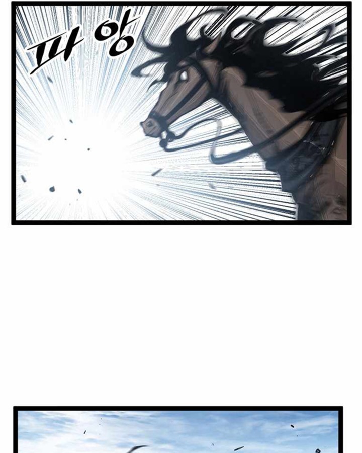 Martial Artist Lee Gwak Chapter 70 Gambar 7