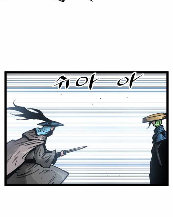 Martial Artist Lee Gwak Chapter 72 Gambar 27