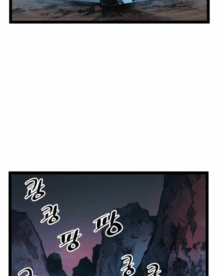 Martial Artist Lee Gwak Chapter 73 Gambar 3