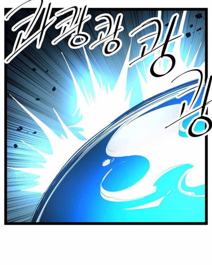 Martial Artist Lee Gwak Chapter 73 Gambar 40