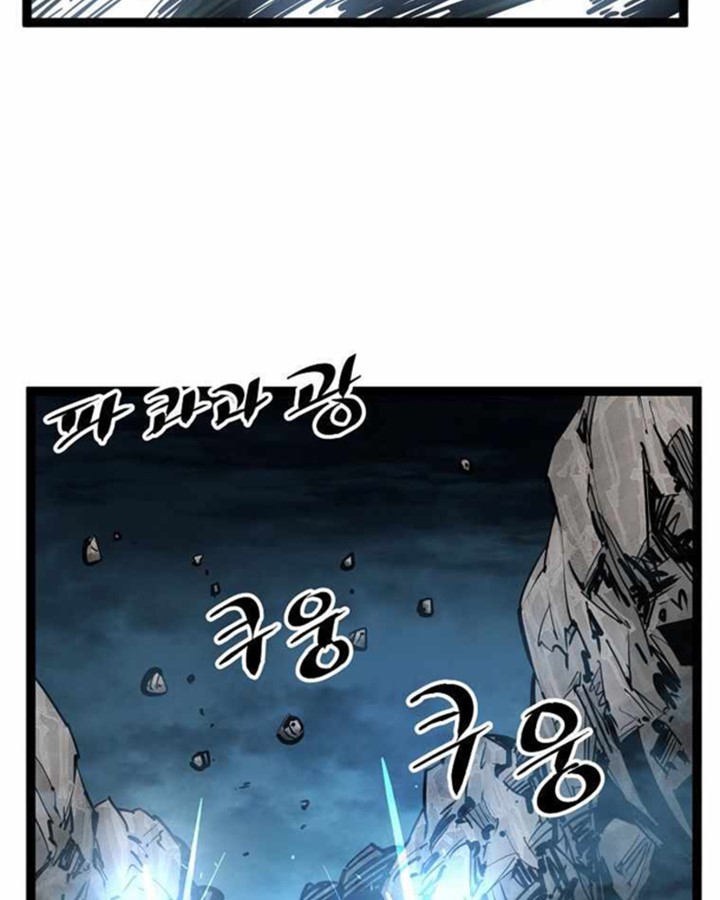 Martial Artist Lee Gwak Chapter 73 Gambar 43