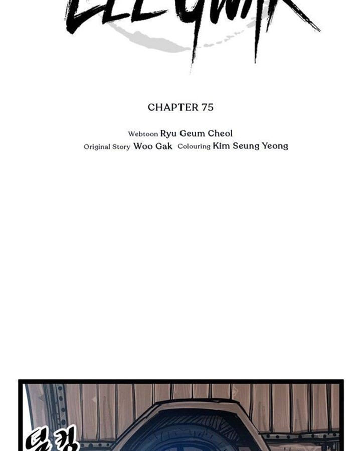 Martial Artist Lee Gwak Chapter 75 Gambar 32