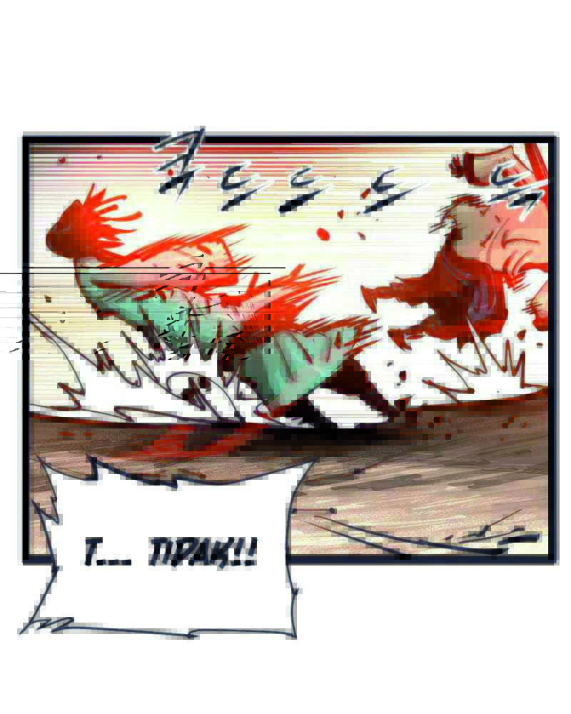 Martial Artist Lee Gwak Chapter 83 Gambar 19