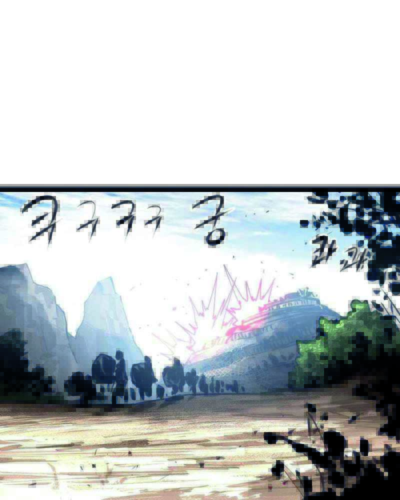 Martial Artist Lee Gwak Chapter 83 Gambar 22